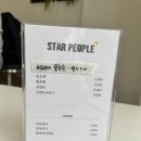 갈현동 선진운수 맛집 [star people 스타피플] 내돈내산 후기