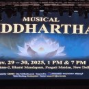 인도에도 진출한 K-뮤지컬...석가모니 삶과 사상 조명 뮤지컬 싯다르타 이미지