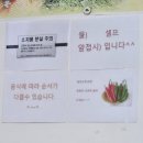 [대구 화원 수제비 맛집] 장날이면 더 생각나는 &#39;서순자손수제비&#39; 국수 한 그릇에 행복까지 곱빼기로!