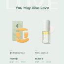 자이언트헬스 | [2+1 할인 행사] ✨인셀덤 더마톨로지 부스터 &amp; 세럼 후기｜자이언트 병풀 탄력·리프팅의 끝판왕