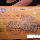 삼산월드체육관 농구장 이미지