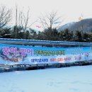 상덕낚시터 이미지