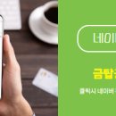 더비젼공인중개사사무소 이미지