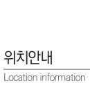 송학공판장 이미지