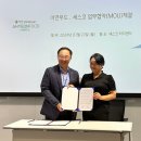 ㈜청춘 이미지
