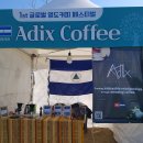 흰여울푸드(주) 이미지