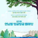 팩토리나인컴퍼니