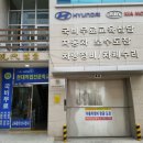 프로자동차정비 이미지