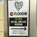 부산시청역혼밥 사랑담은묵은지찜찌개 라면사리까지 가성비갑