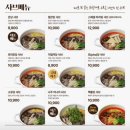 법률사무소인향변호사김래완 | [공지] 광교 샤브샤브 맛집 샤브온당 광교법조타운점 재방문 후기, 역시 만족한 1인 샤브