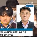 [SBS] 손석희 "조주빈 위협에 돈 건네"…유명인 사기 수사 확대 이미지