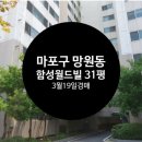 월드빌 1차 이미지