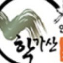 태백고원김치