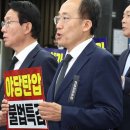 [속보] 법무부, 추경호 국민의힘 의원 체포동의안 국회 제출 이미지