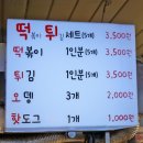 부평깡통시장 이미지