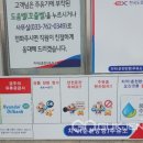 치악주유소 이미지