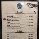 본참치 - 김해시 김해대로 2342 | 본참치