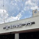 남춘천주유소 | [춘천] 정갈함의 끝판왕 '퇴계로93'