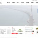 진성컴인 이미지