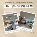 부안학생교육문화관 이미지