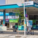 갈마주유소 이미지