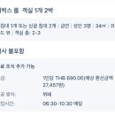 랜드호텔 이미지