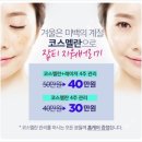 바롬의원 이미지