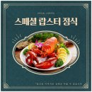 자바호텔 이미지
