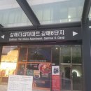 구리갈매런주짓수 이미지
