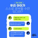 큰숲학원 이미지