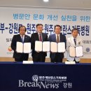 연세대학교 원주세브란스기독병원 이미지