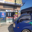 오케이밧데리할인매장 이미지