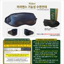 마리엔스 이미지