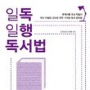아이구컴퍼니
