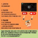 초아 태권도 이미지