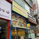 [구월동] 국물이 진한 쌀국수 '안포콩 구월점'