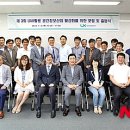 한국국토정보공사국토정보교육원 이미지