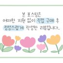 제임스시카고피자군산시수송점 이미지