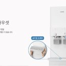 정수기가게 네이버블로그