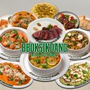 배곧한신더휴.호반더프라임 | 배곧 맛집 추천 내돈내산 리뷰 베스트 10