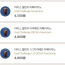 카페그란데 이미지