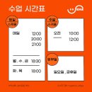 같이운동 엣지 이미지