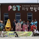 의성군치매안심센터 이미지