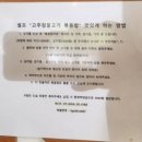 써니의착한식당상모본점 이미지