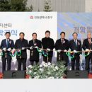 개항동행정복지센터 이미지