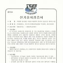 엘리오스구월
