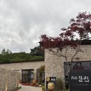 부산 기장 전복죽 맛집 기장끝집 분위기좋은 일광점 내돈내산