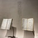 죽천이공행정록 이미지