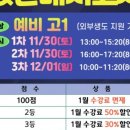 국풍2000국어학원 - 유성구 도안대로 512-21 | 국풍2000국어학원