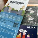 천문과학관 | 한겨울의 포천 아트밸리 방문 후기! - 천문과학관, 천주호, 김광우 미술관